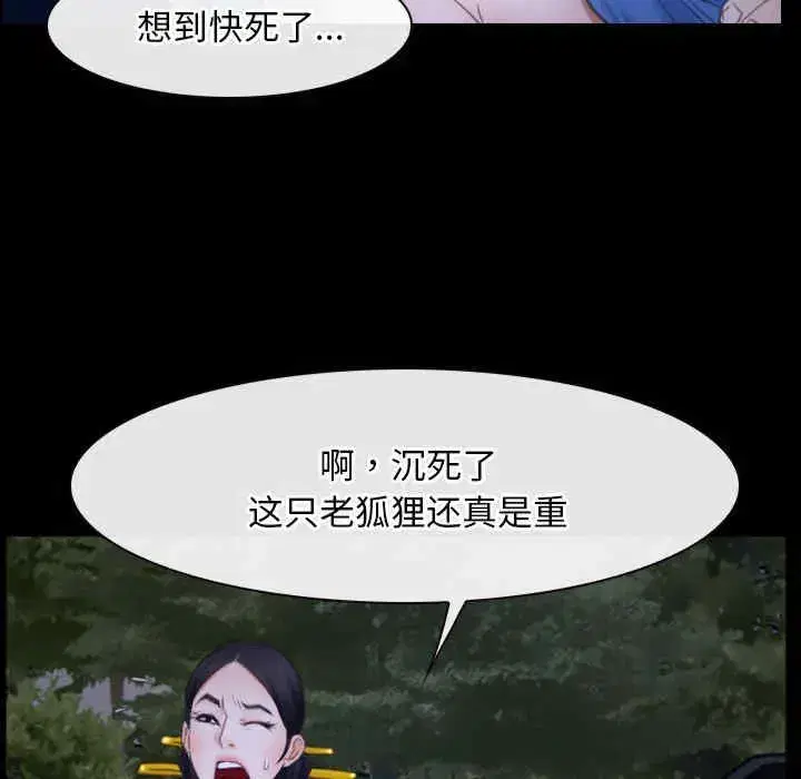 第31話 - 第126页