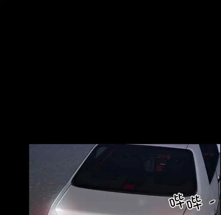 第31話 - 第131页