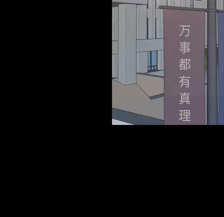 第31話 - 第137页