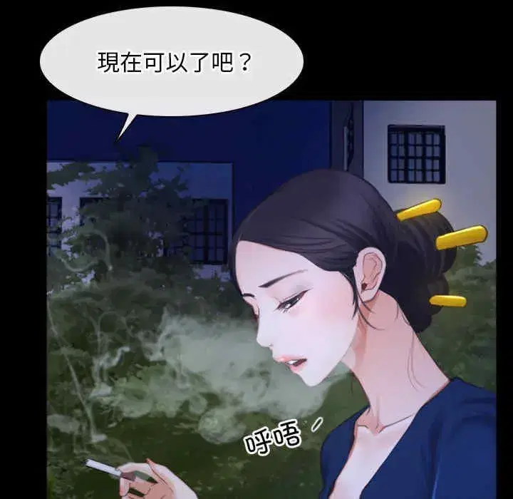 第31話 - 第138页