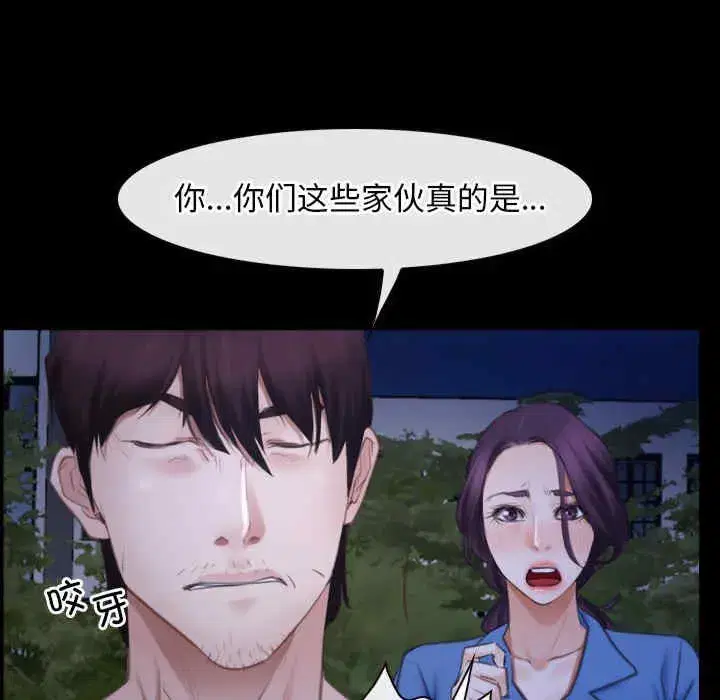 第31話 - 第141页