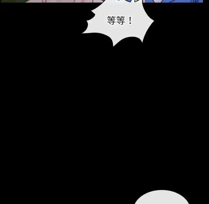 第31話 - 第142页