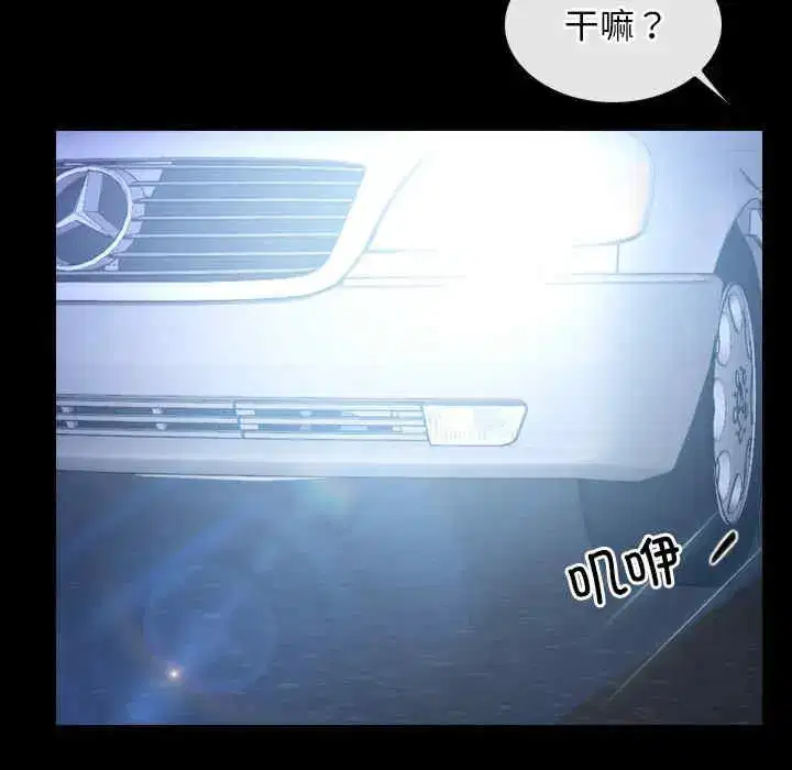 第31話 - 第143页