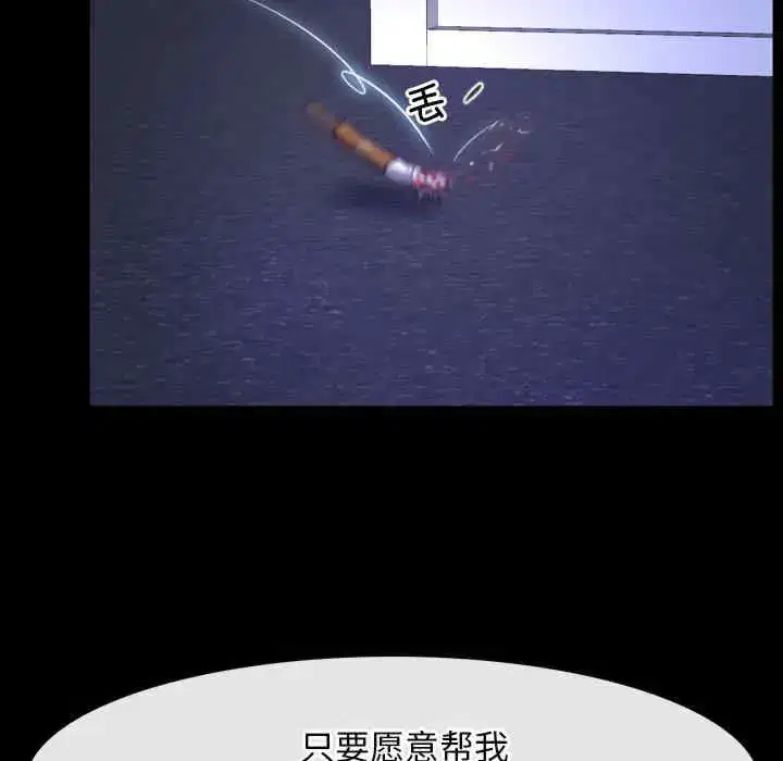 第31話 - 第146页