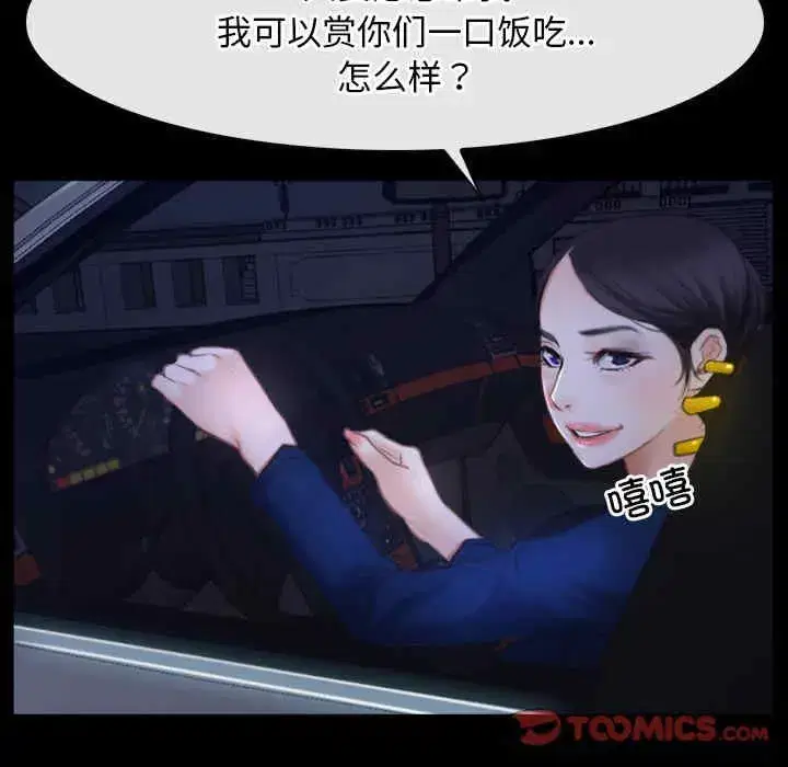 第31話 - 第147页