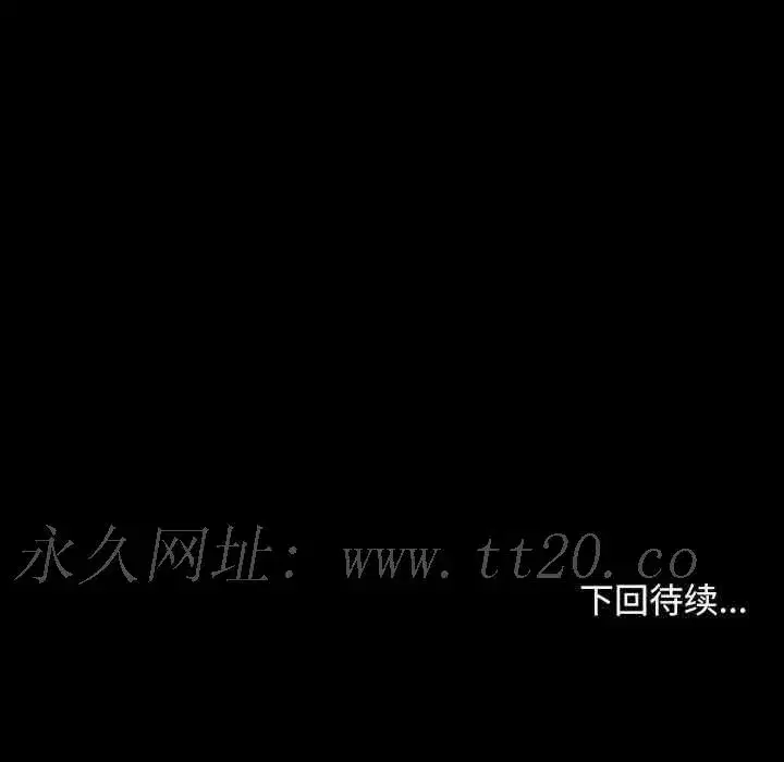 第31話 - 第148页