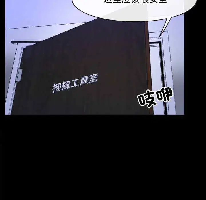 第31話 - 第46页