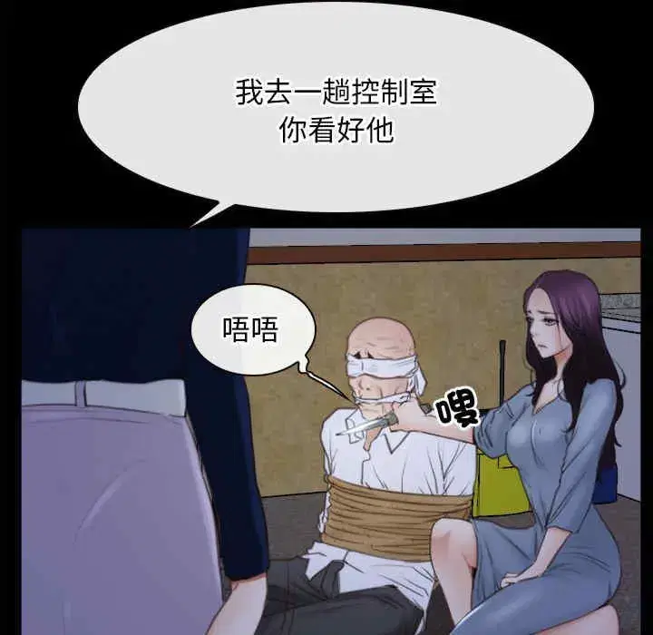 第31話 - 第47页
