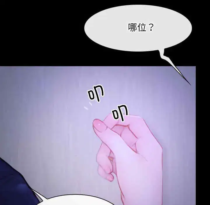 第31話 - 第64页