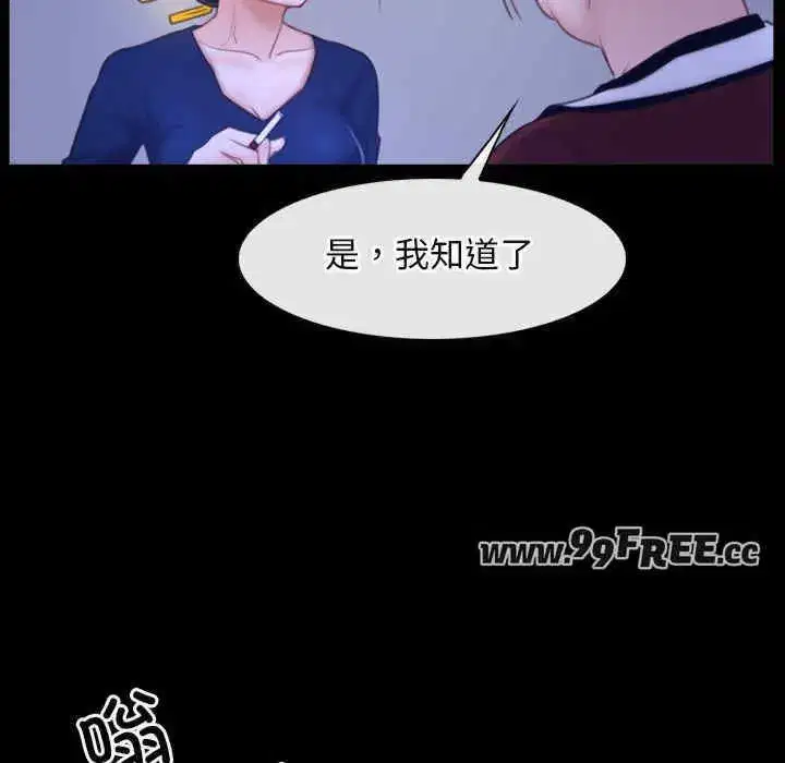 第31話 - 第70页