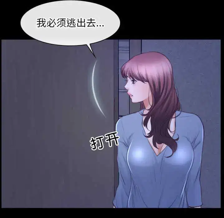 第31話 - 第80页