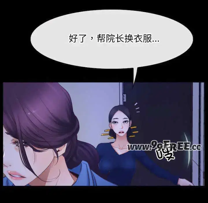 第31話 - 第85页