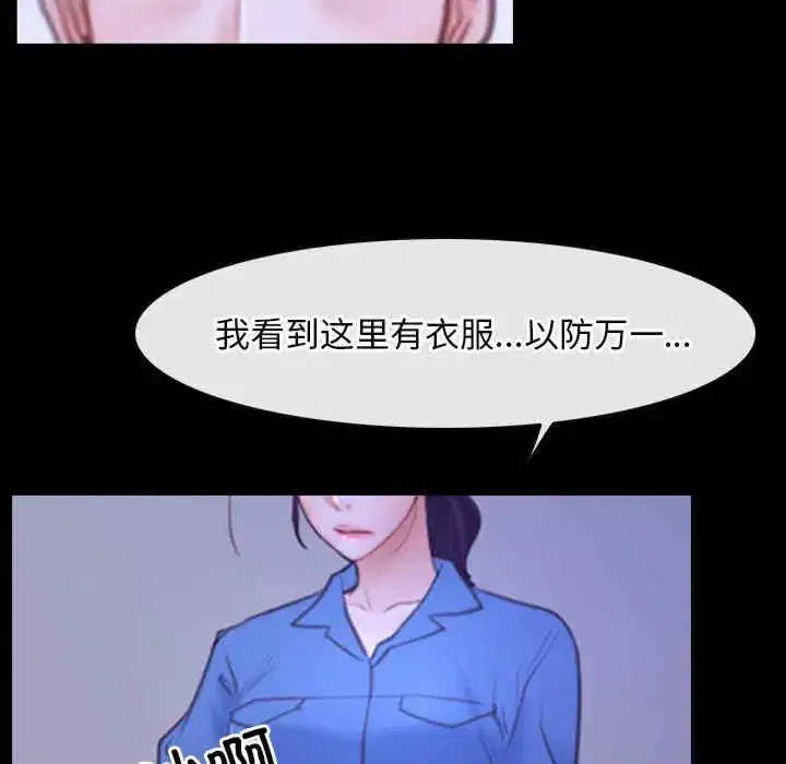 第31話 - 第87页