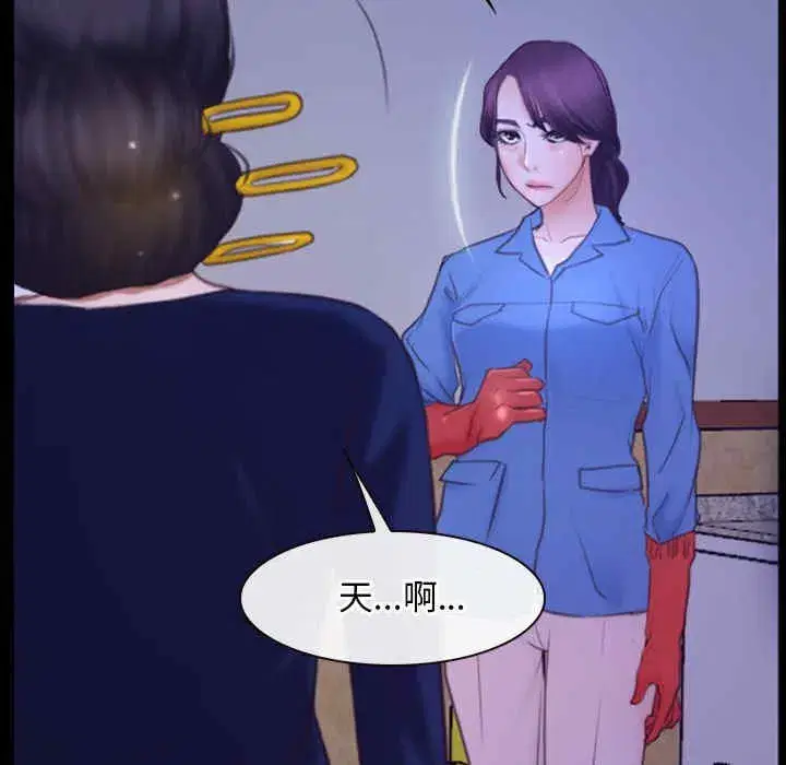 第31話 - 第94页