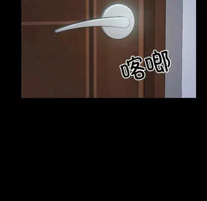 第32話 - 第104页