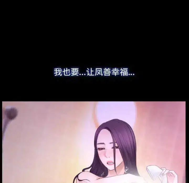 第32話 - 第115页