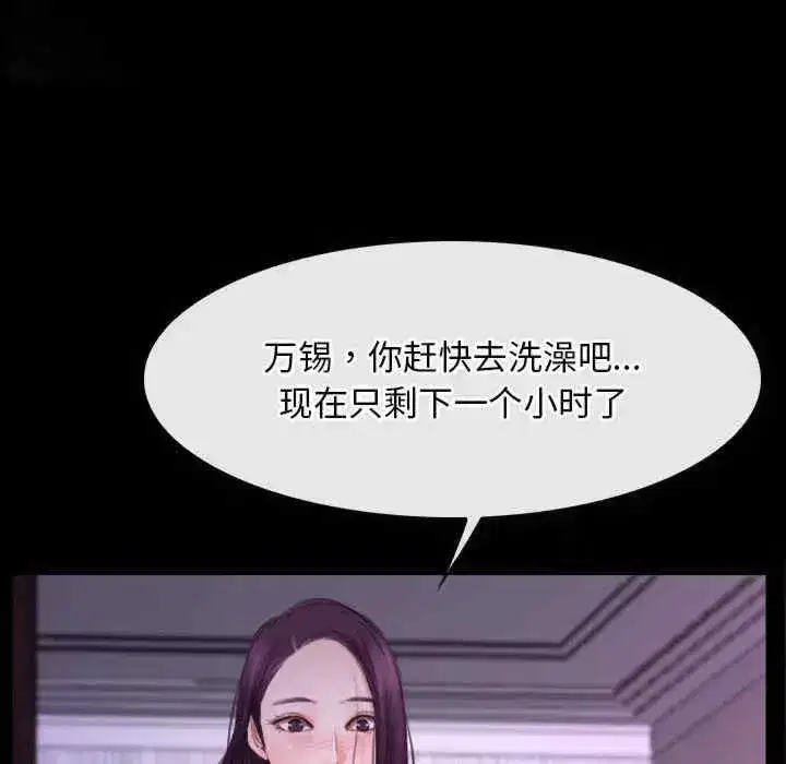 第32話 - 第128页