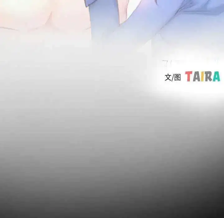第32話 - 第20页