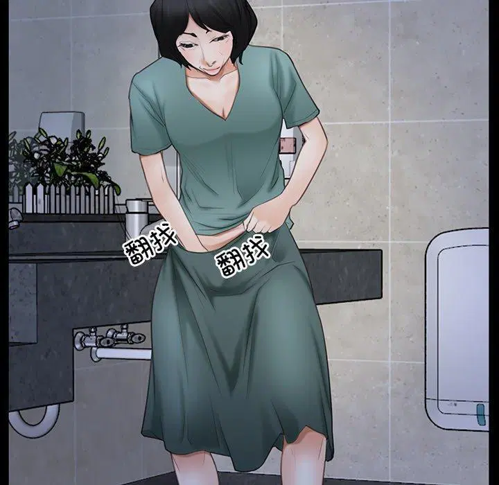 第37話 - 第100页