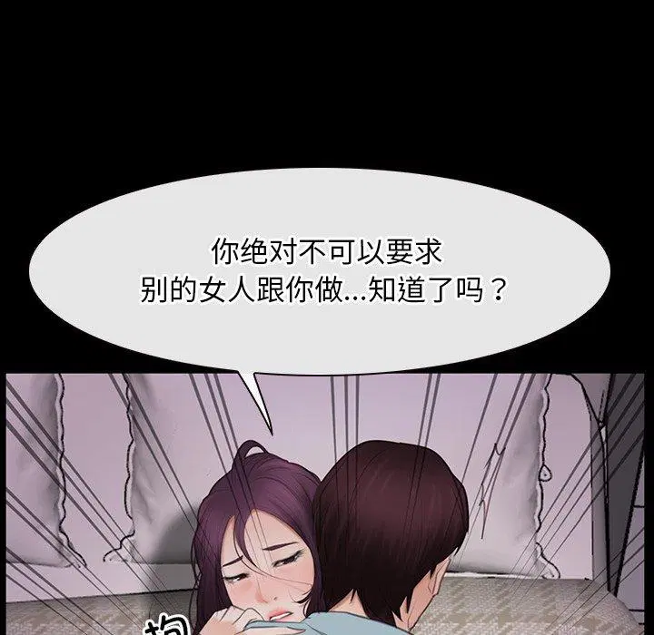 第37話 - 第118页