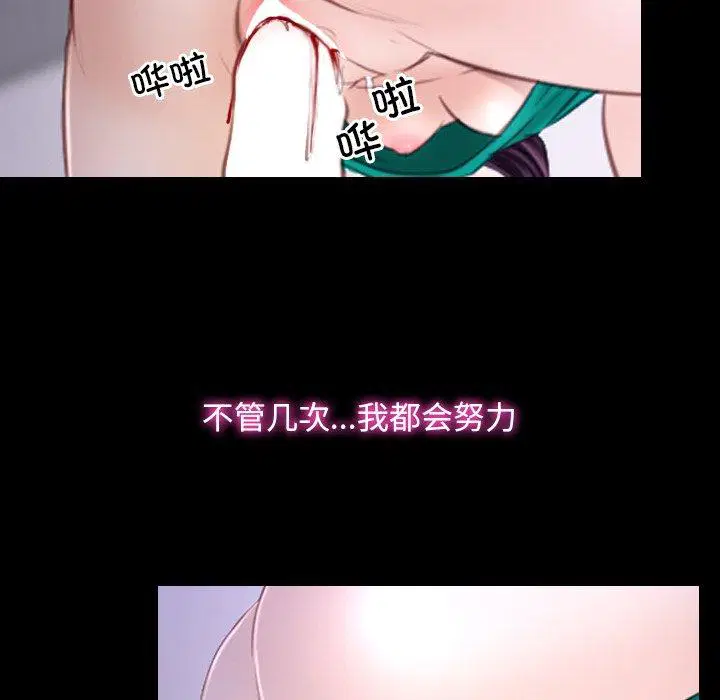第37話 - 第7页