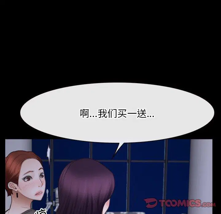 第37話 - 第72页