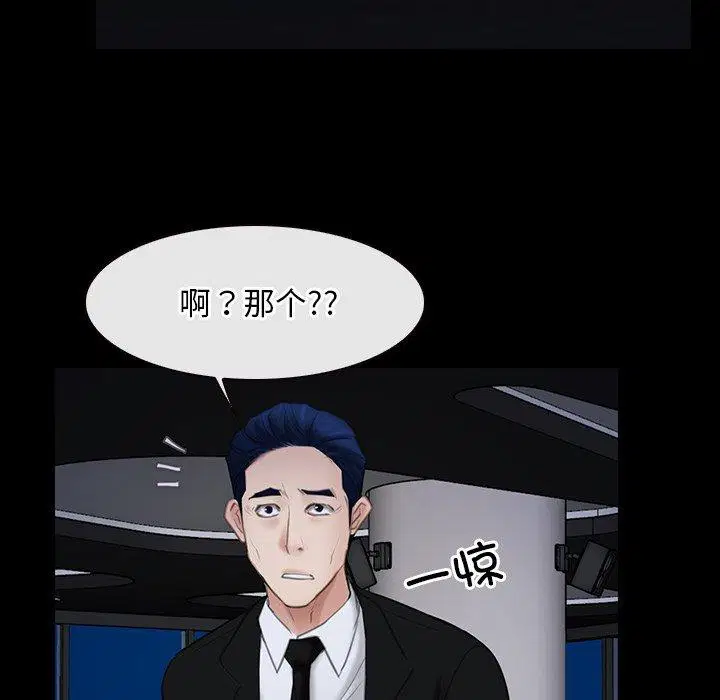 第37話 - 第85页