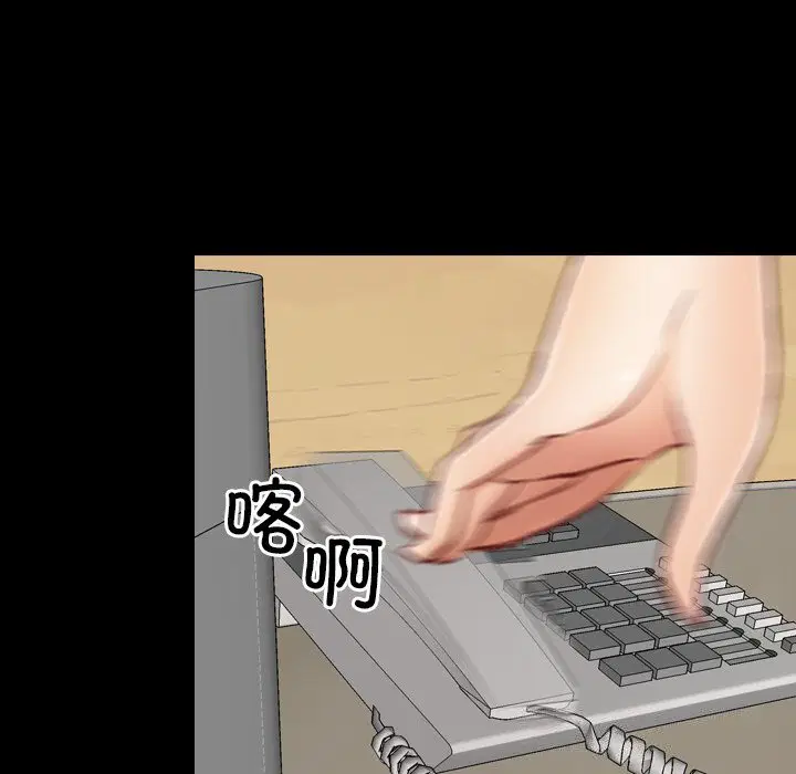 第38話 - 第109页