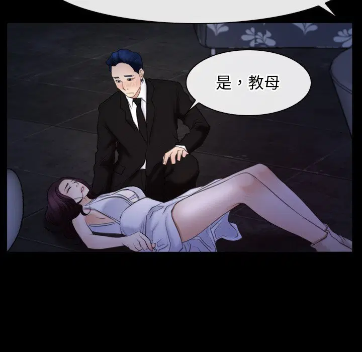 第38話 - 第111页