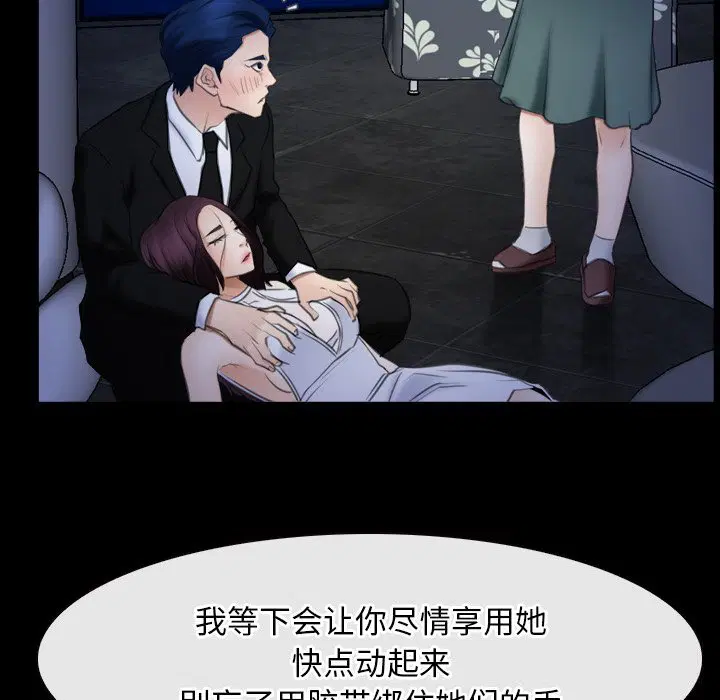 第38話 - 第113页