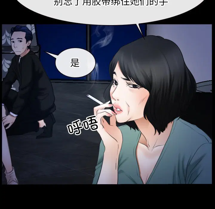 第38話 - 第114页