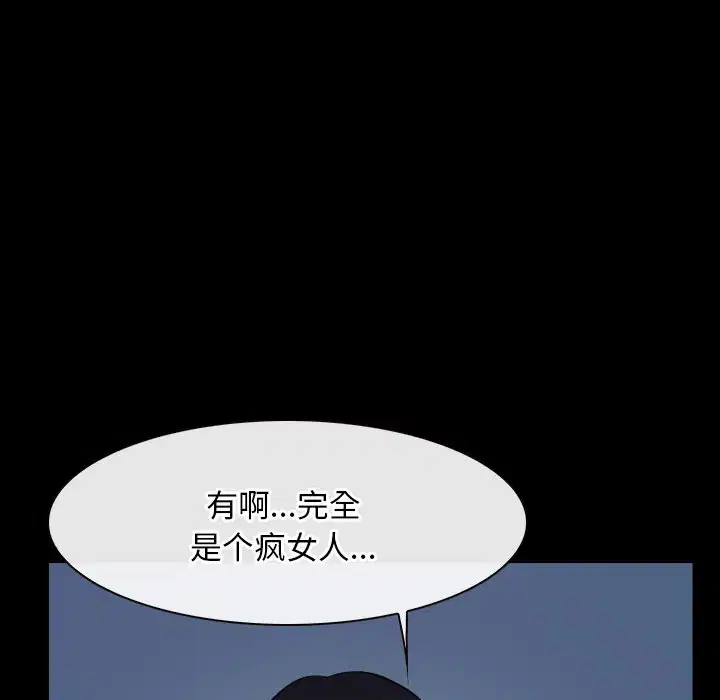 第38話 - 第118页
