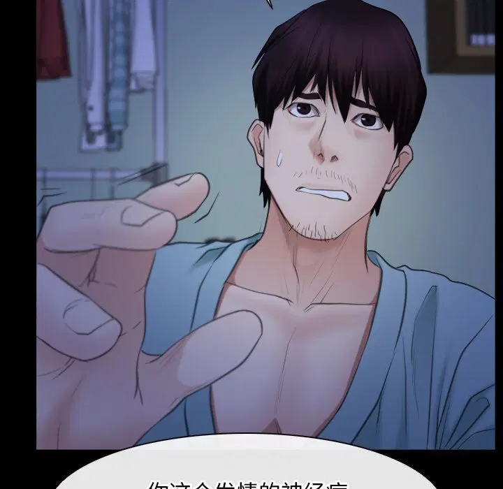 第38話 - 第124页