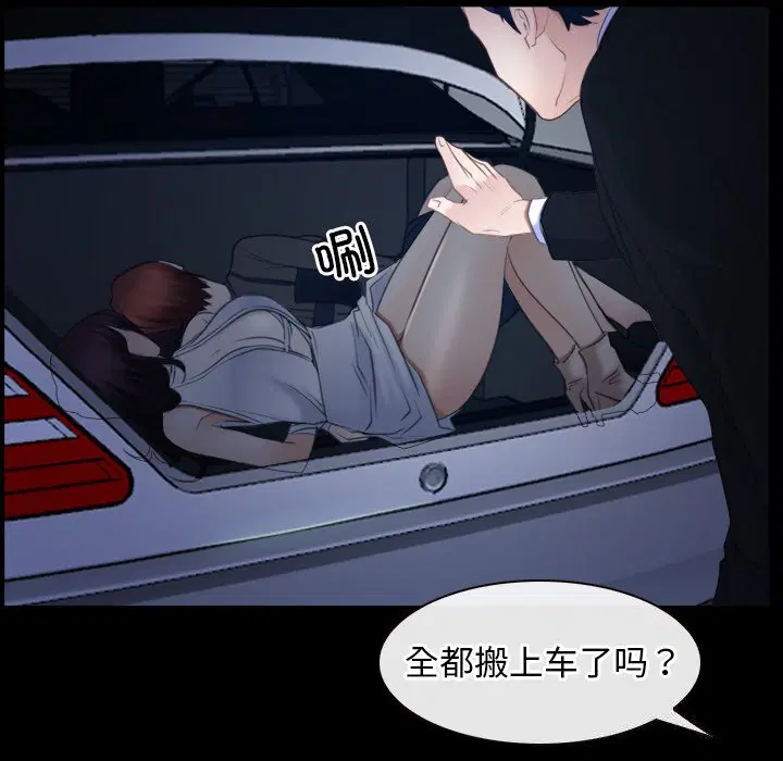 第38話 - 第130页