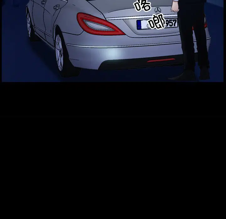 第38話 - 第132页