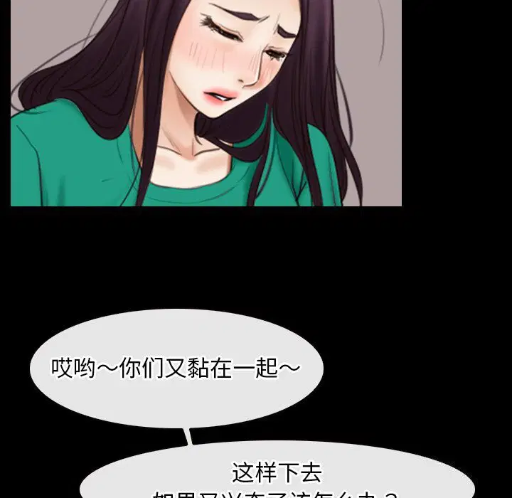 第39話 - 第42页