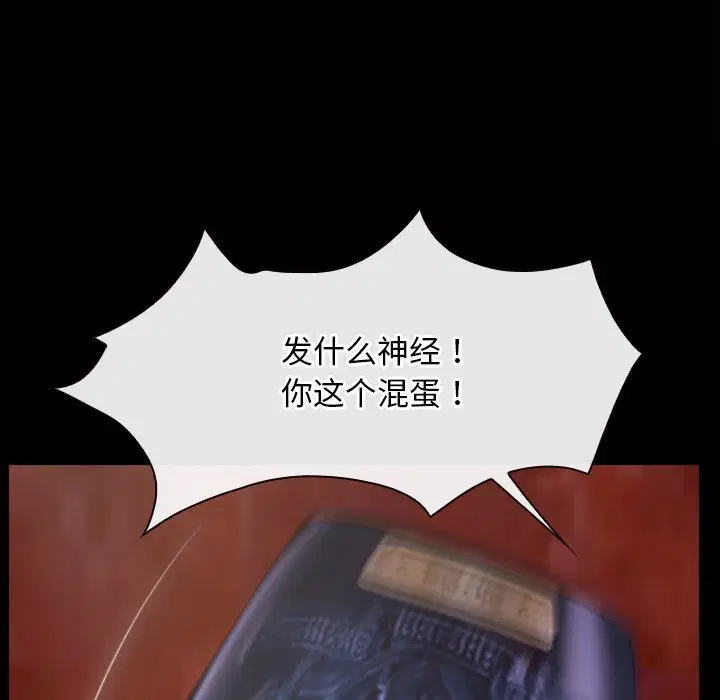 第40話 - 第112页