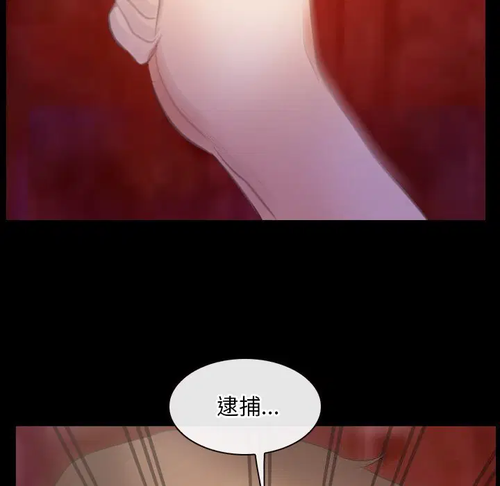 第40話 - 第114页