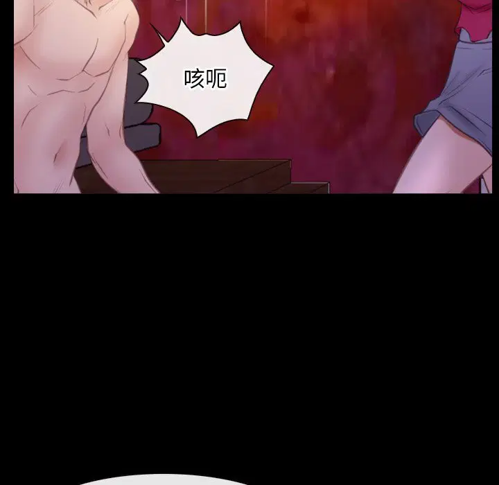 第40話 - 第119页