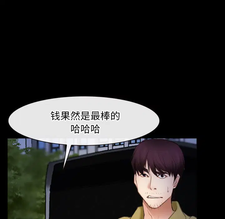 第41話 - 第109页