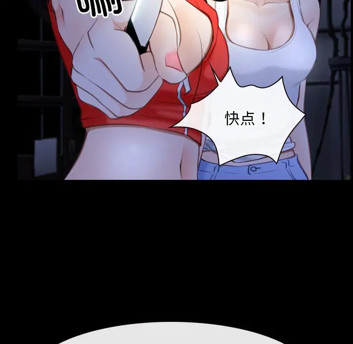 第41話 - 第119页