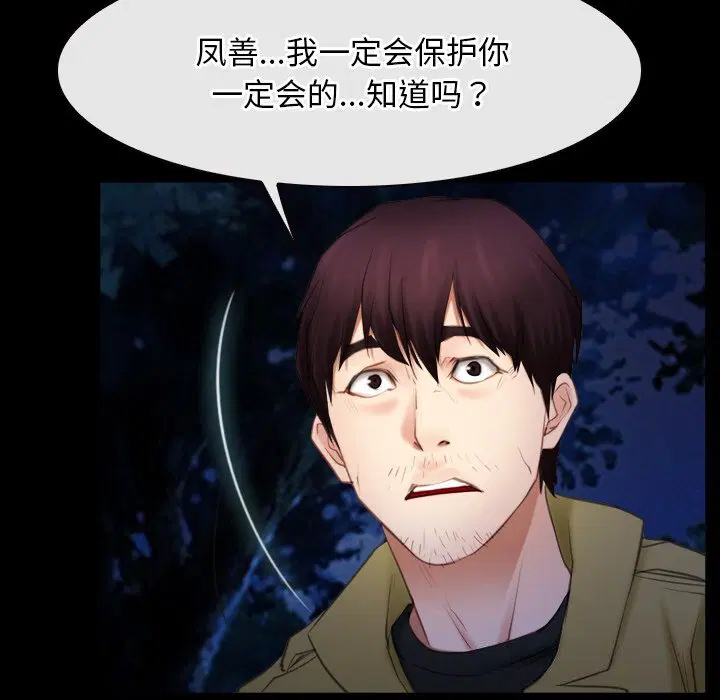 第41話 - 第120页