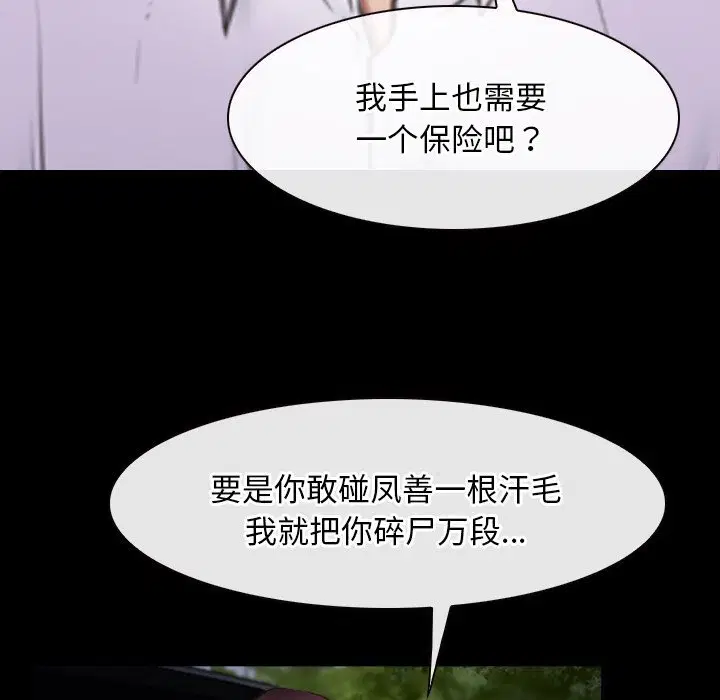 第41話 - 第126页