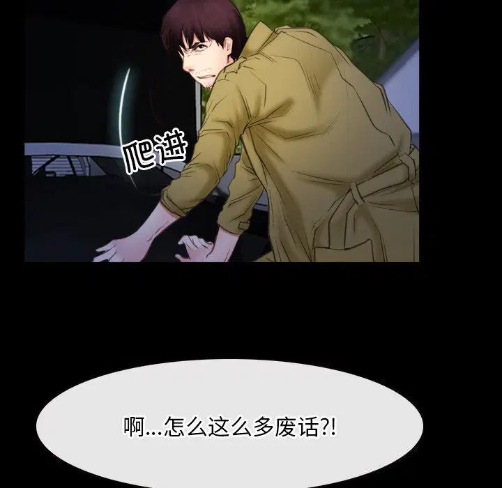 第41話 - 第127页