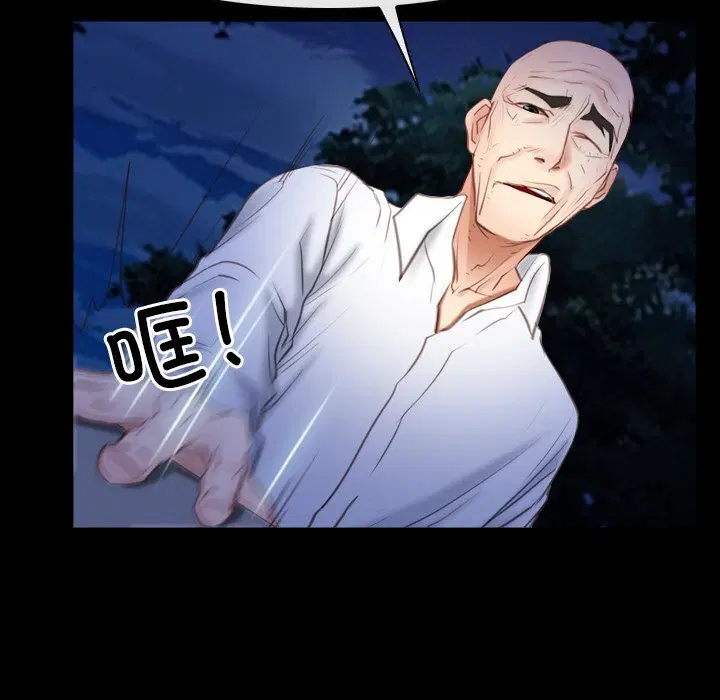 第41話 - 第128页