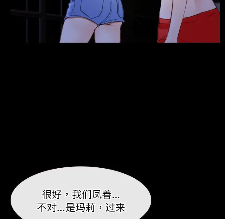 第41話 - 第130页