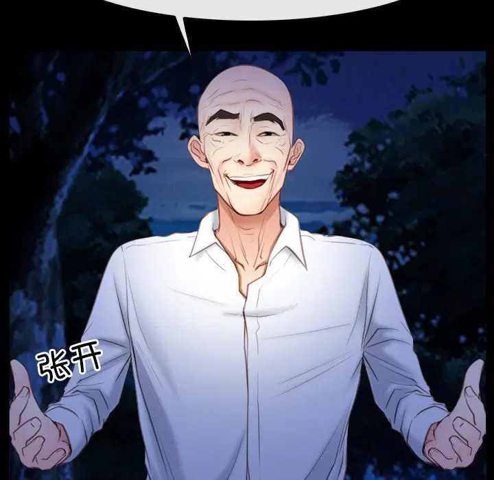 第41話 - 第133页