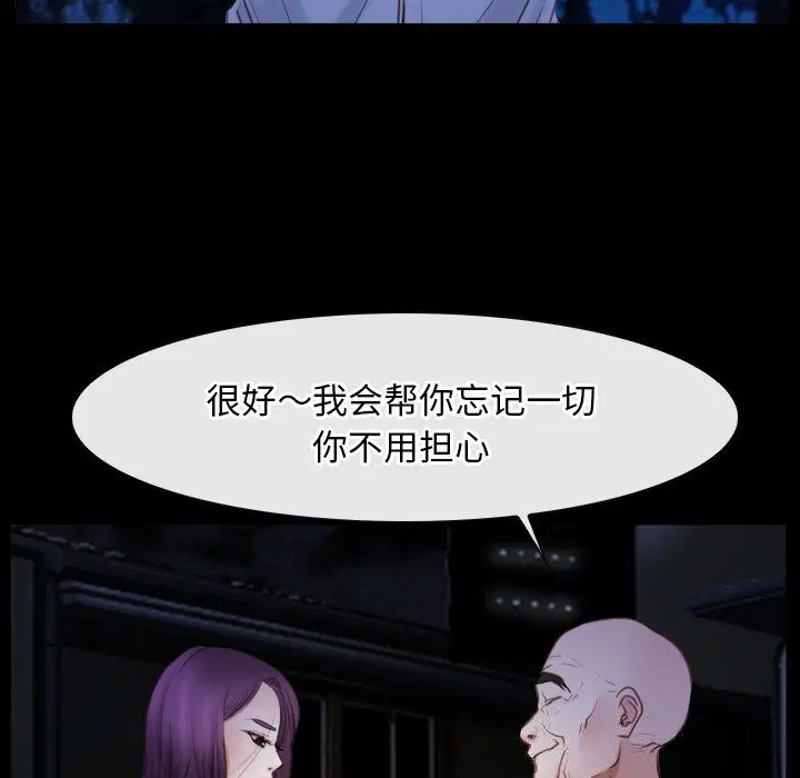 第41話 - 第134页