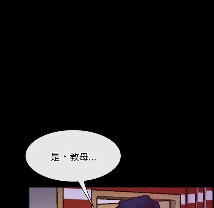第41話 - 第53页