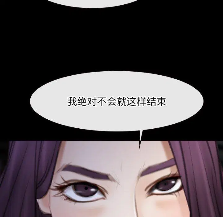 第42話 - 第102页